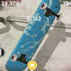 Illustration for article titled Lightning Review: Touchgrind for iPhone and iPod Touch